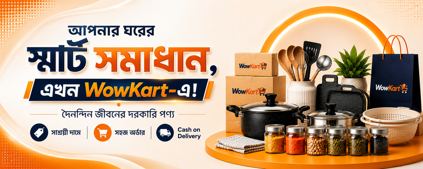Home wowkart banner
