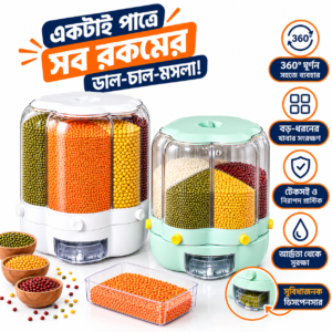 360° Rotating Grain Dispenser 6-Grid – Dry Food, Rice & Grain Storage Container